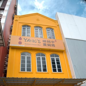 · Street Photography · Yellow Building  ·
